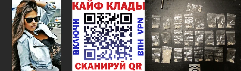 Купить Гашиш  МАРИХУАНА  Амфетамин  Меф мяу мяу  Кирс