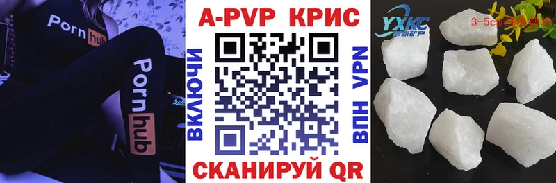 Купить закладки  Кирс  A-PVP СК 