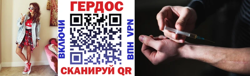 Купить где  Кирс  Героин белый 