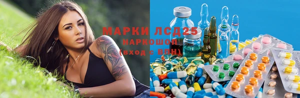первитин Алексеевка