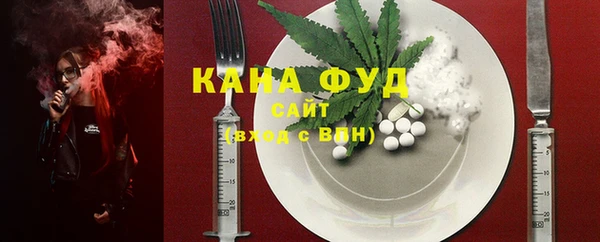 первитин Алексеевка