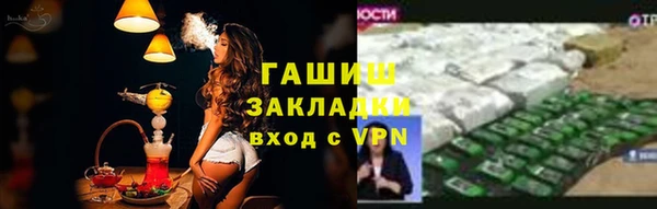мефедрон VHQ Алзамай