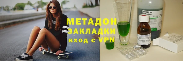 каннабис Магадан