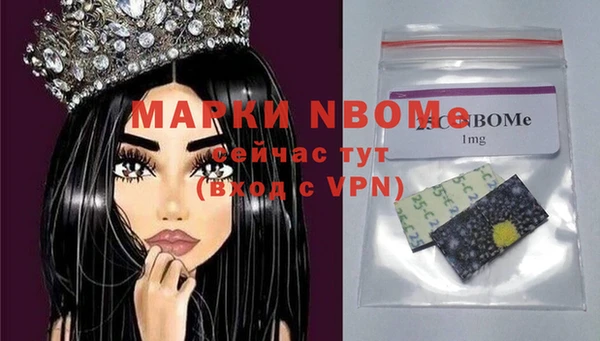 первитин Алексеевка