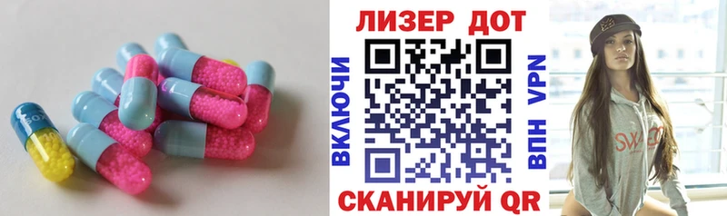 Лсд 25 экстази кислота Купить закладки Кирс
