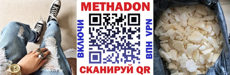 Метадон мёд  Купить закладки  Кирс 