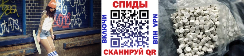 Купить где  Кирс  МЕТАМФЕТАМИН кристалл 