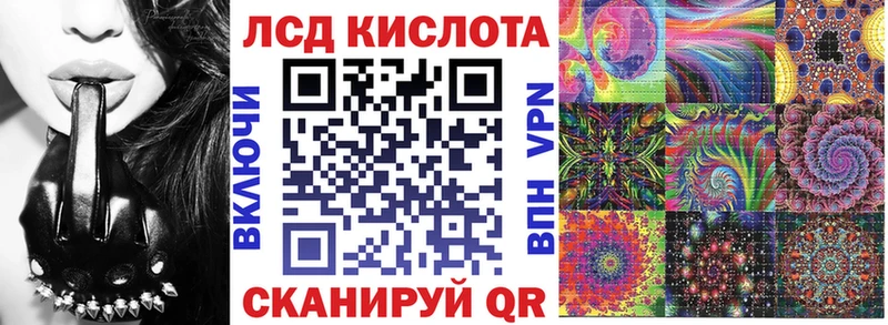 Купить где  Кирс  Марки N-bome 1500мкг 