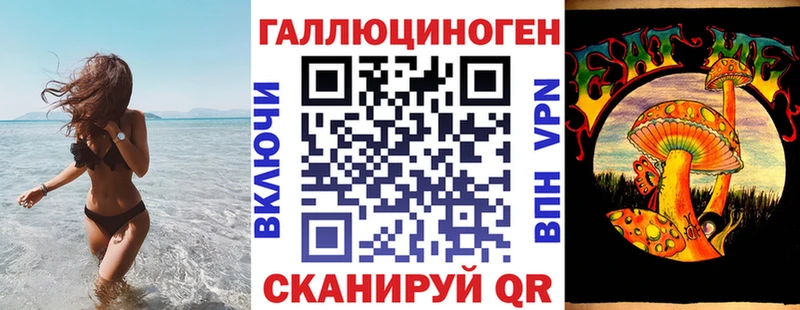 Купить закладки  Кирс  Псилоцибиновые грибы мухоморы 