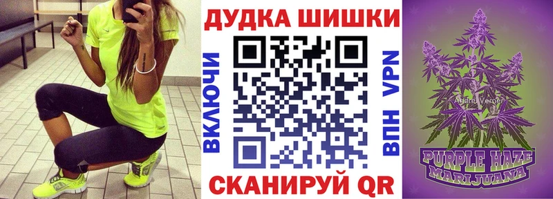 Марихуана White Widow Купить Кирс